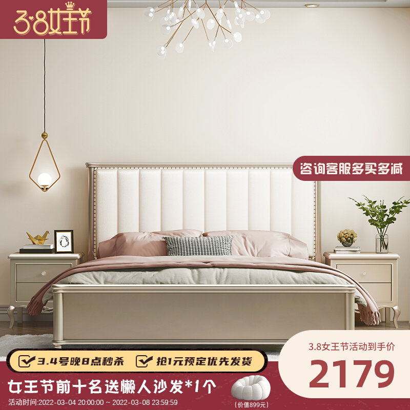 Bed light luxury modern princess bed 1.8 meters double master bedroom champagne gold American simple solid wood bed 1.5 drawer wedding bed