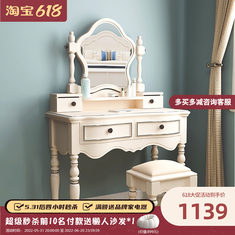 American solid wood small number makeup table bedroom modern minimalist storage cabinet integrated single mini mini-makeup table