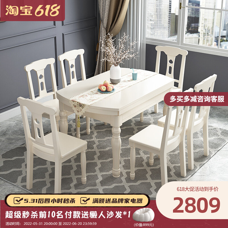 American solid wood telescopic folding and folding round table small family type simple and round two-purpose dining table and chairs set with dining table