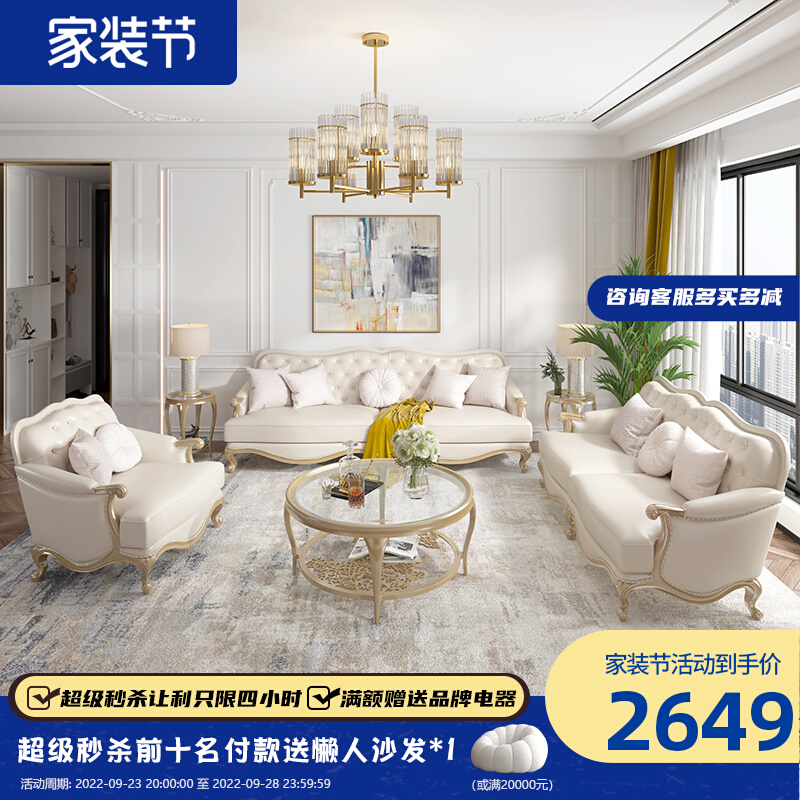 French light luxury leather sofa living room combination American solid wood 123 European corner L-shaped sofa villa Daping number