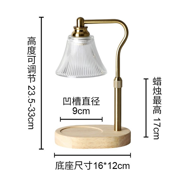 Retro solid wood melted wax lamp, aromatherapy lamp, adjustable height, timed dimming, fragrance bedside lamp, wedding birthday gift