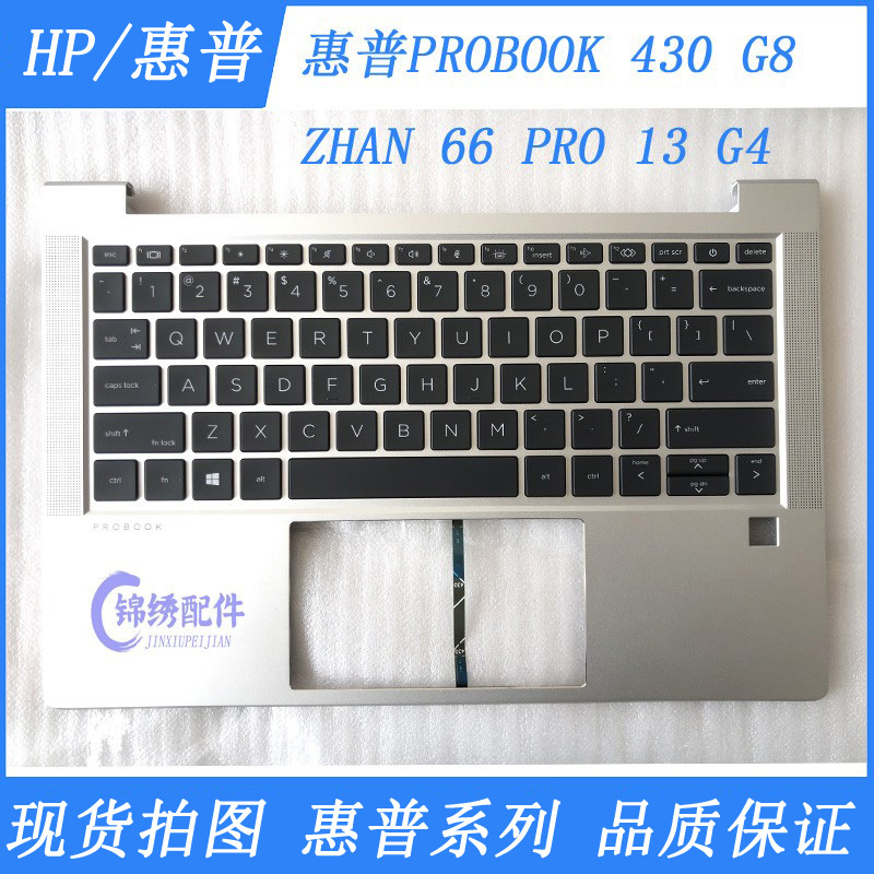 Brand New Hp Probook 430 G8 Zhan 66 13 G4 C Shell with Keyboard M24297-001