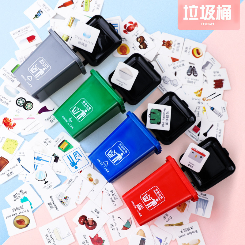Brain Power Young Children Great Combat Garbage Sorting Game Props Male Girls Early Teaching Desktop Trash Can Puzzle-like Toys