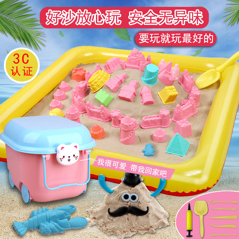 Children's Space Toys Sand Safety Non-toxic Boy Girl Suit Large Sand Pan Dies Magic Color Sand Decompression