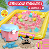 Childrens space toy sand safe non-toxic boy girl suit big sand plate mold magic color sand decompression