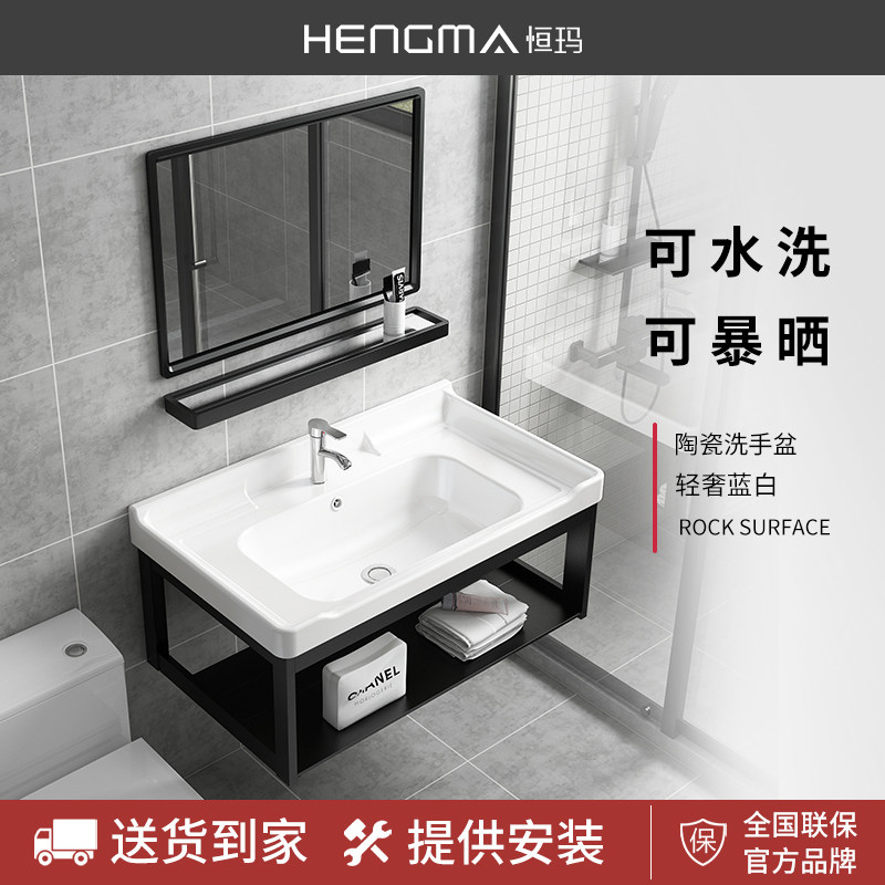 Balcony small wash basin toilet wash table pool simple small apartment type household wall-mounted washbasin cabinet combination