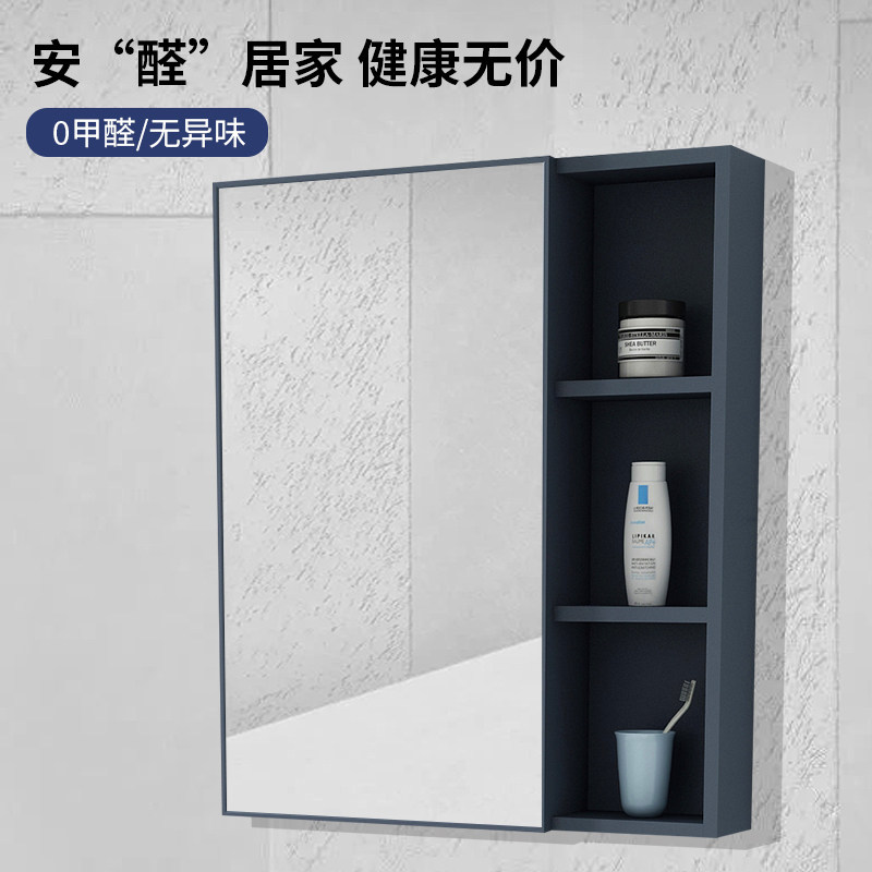 Nordic hanging wall mirror cabinet separate storage box space aluminum mirror box bathroom cabinet combined toilet storage mirror