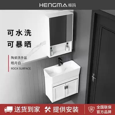 Narrow long wash basin small size washing basin cabinet combination