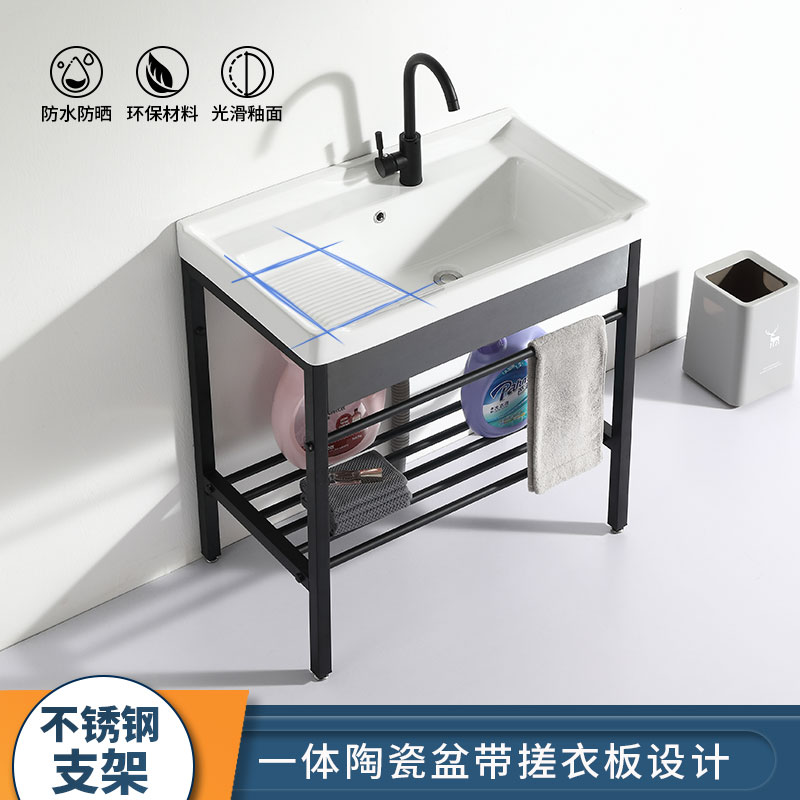 Ceramic laundry basin stainless steel bracket wash basin wash basin with washboard balcony super deep laundry tank sink washbasin