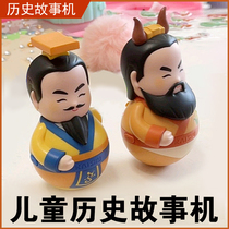 Uncle Kai Hua Mulan Story Machine Doll Player Walkman 3-6-10 Years Old Children Water Margin Five Thousand Years