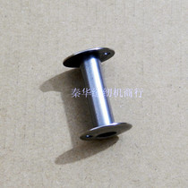 Shoe Shelter Shelter Shelter Shuttle Core Shoe Machine Card Shoe Machine Nature Machine Parts Xinfei Xinxiongyan