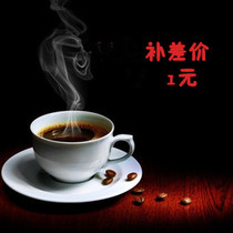 How much to make up the difference