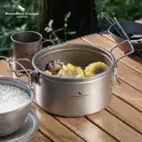 Bingwei Pure Titanium Micro -дапюрная плита на открытом воздухе портативная плита для колючей пилдора.