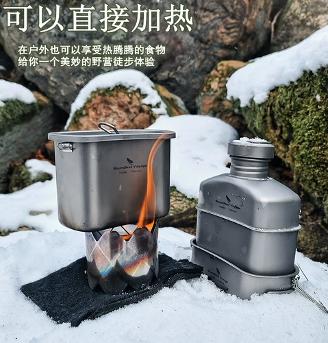 Дорожный универсальный чайник, удобный комплект для кемпинга