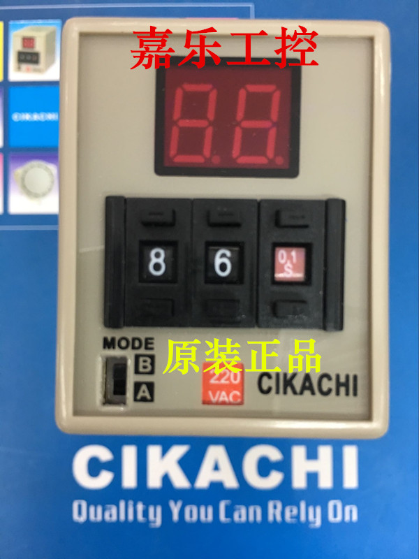 Professional sales of Taiwan CIKACHI Jiayang digitally display multi-time relay AH3D-DM