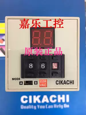 Professional sales Taiwan CIKACHI: Jiayang dial digital display multi-segment delay relay AH4D-DM