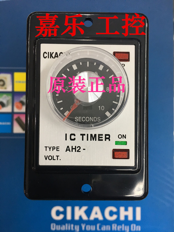 Professional sales Taiwan CIKACHI: Jiayang pointer time-lapse relay model AH2-Y and AH2-Y2