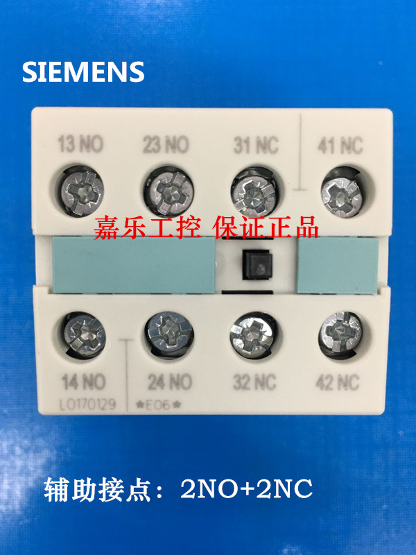 Professional agent Germany SIEMENS: Siemens contactor auxiliary contact point 3RH1921-1FA22