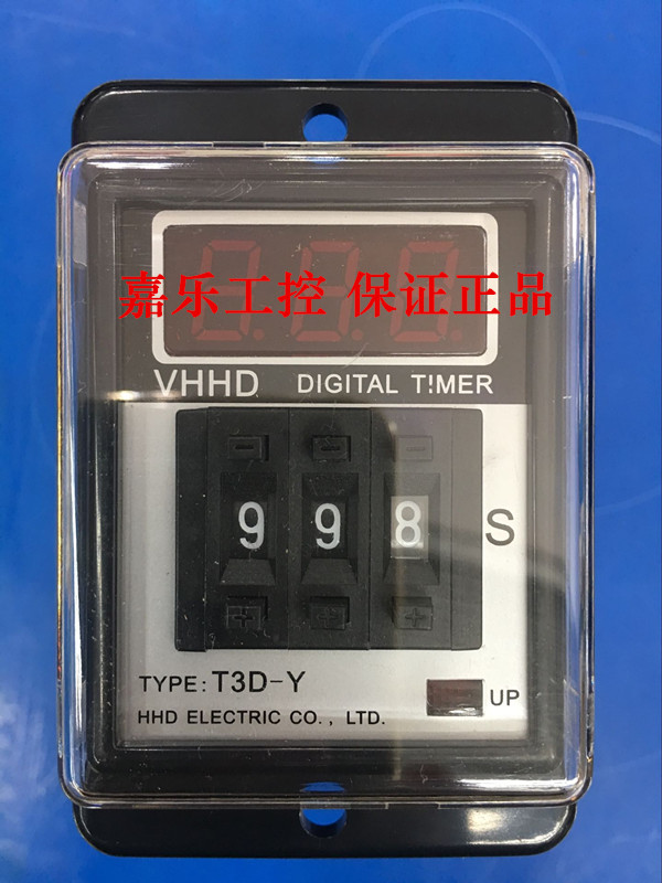 Manufacturer direct sales VHHD: didigit sensible dialing code time-lapse relay T2D-Y and T2D-Y2 and T2D-Y3