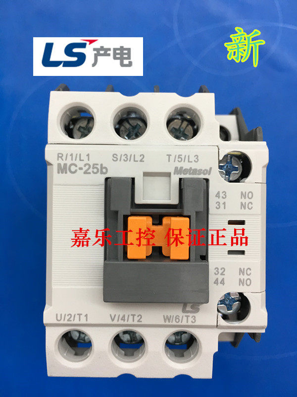 South Korea LS: Korean LeSing production of electric AC contactor new :MC-25b instead of the old one GMC-22 