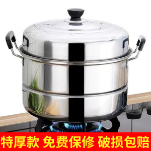 Stainless Steel Thickened Steamer Double-Layer Large Household Soup Pot for Steaming Buns, Fish, and Boiling Water, Suitable for Induction Cookers and Gas Stoves