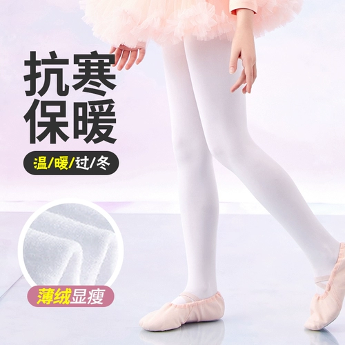 Детские утепленные белые колготки