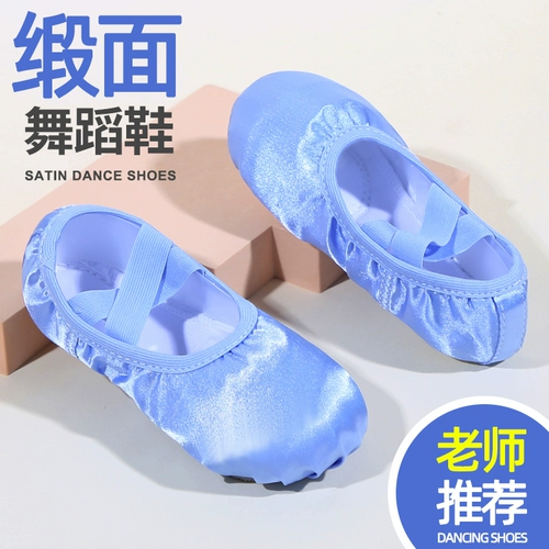 Детская обувь для раннего возраста, танцующие туфли, демисезонные балетки, мягкая подошва