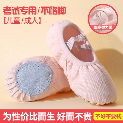 Летняя обувь, танцующие балетки, мягкая подошва