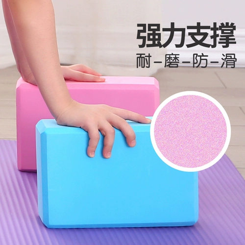 Йога кирпичи для детей и девочек танцы, пенопластовые брюки с высокой плотностью.