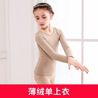 Тонкий бар бархатного мяса