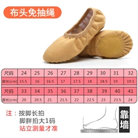 Желтовато-коричневый