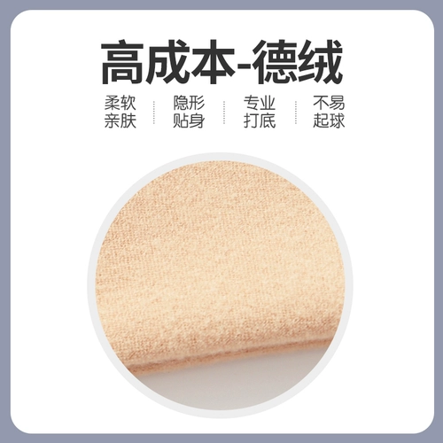 Детская демисезонная флисовая базовая спортивная одежда, телесного цвета, в обтяжку