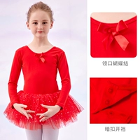 Большой красный [открытая промежность]