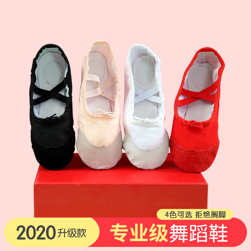 Children's dance shoes Women's winter soft bottom training shoes girls ballet dance shoes adult yoga cat claw shoes
