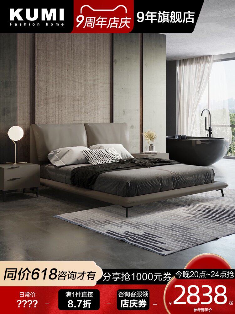 Italian minimalist leather bed 1 8 meters soft back master bedroom double bed Wedding bed Small Nordic modern simple double bed