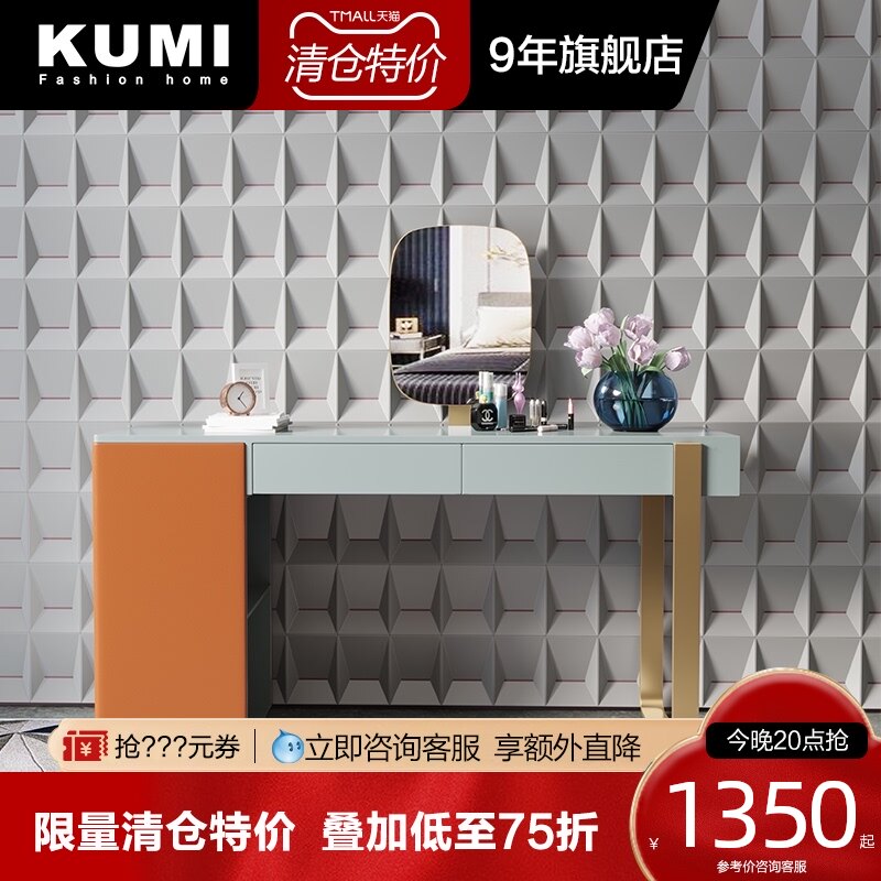 Clearance light luxury dressing table Modern simple bedroom dressing table Storage cabinet One-piece Italian extremely simplified makeup table with mirror