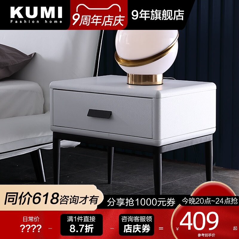 Nordic bed cabinet Simple modern master bedroom small household square Minimalist designer side cabinet Storage cabinet