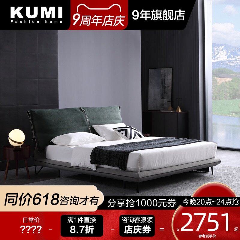 Nordic simple modern fabric bed by bag Master bedroom small apartment Light luxury detachable double bed Italian minimalist wedding bed