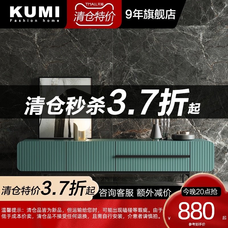 Clearance Nordic TV cabinet Coffee table combination Modern simple small apartment living room Fashion light luxury style Italian minimalist