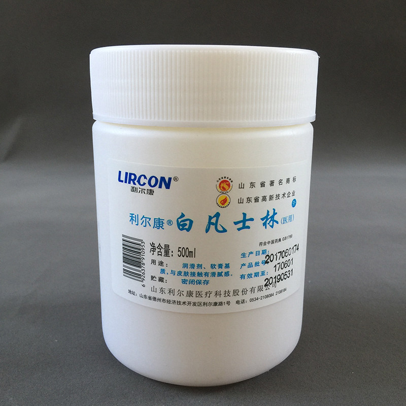 Lierkang brand medical grade pure white vaseline hand cream hand and foot anti-cracking moisturizing lubricant moisturizing oil 500ml