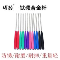 Two-wheeled childrens old diabolo original ultra-light titanium carbon alloy wear-resistant hollow bamboo rod professional double-headed diabolo stick