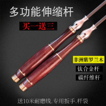 Bo Ling Violet wooden handle telescopic carbon rod or titanium rod professional single head diabolo stick