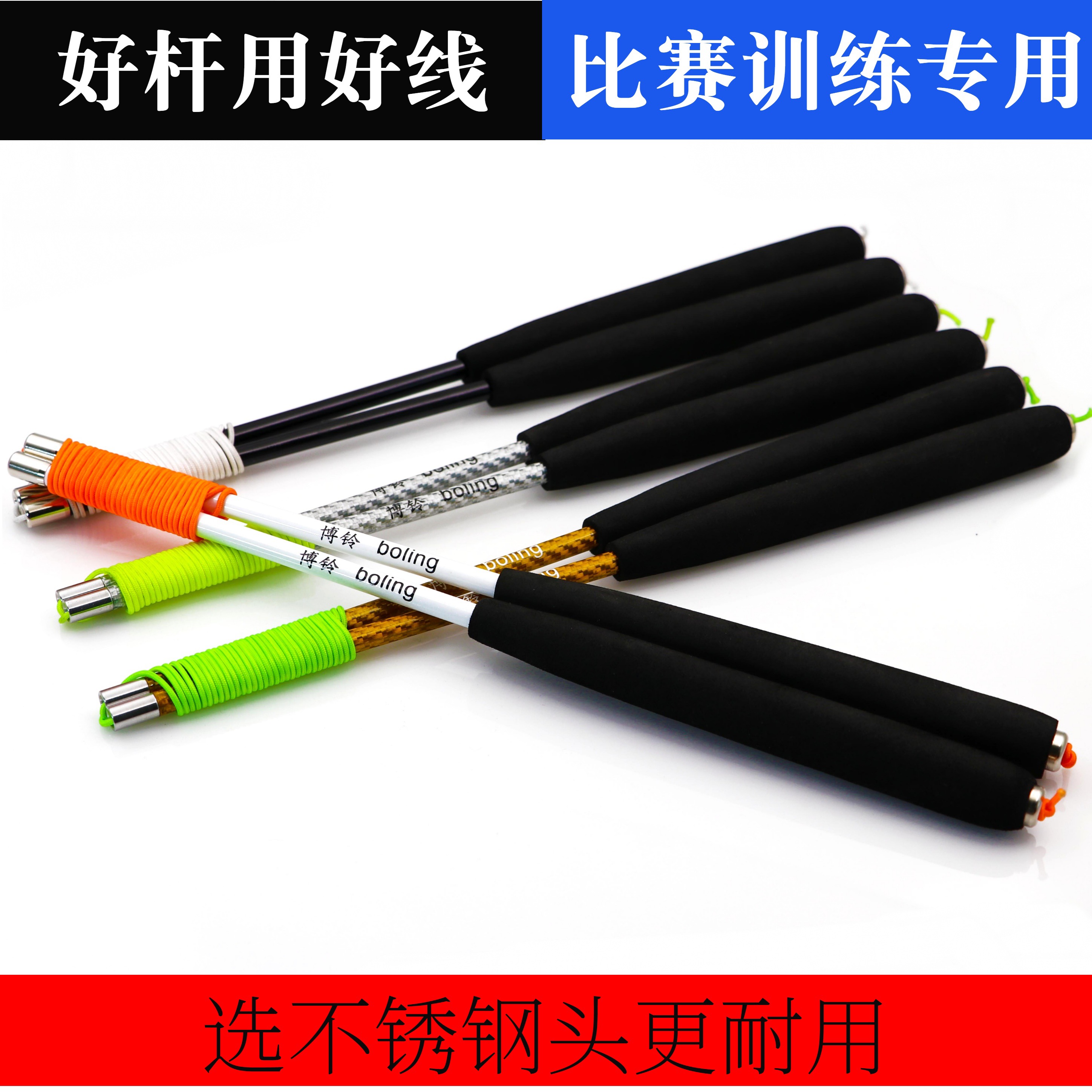 Bobell carbon fiber rod, jitter bamboo specialist rod double wheel bamboo professional jitter