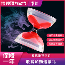 2021 Bolling New Dragon Hunting 2 generation diabolo three bearing Monopoly children old beginner campus diabolo