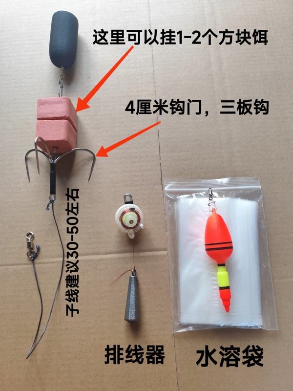 Visual Carp and Grass Carp Fishing Hook with Float Anchor, Adjustable Depth for Grass Carp and Blue Carp, Three-Board Hook, Three-Claw Hook, Triangle Hook