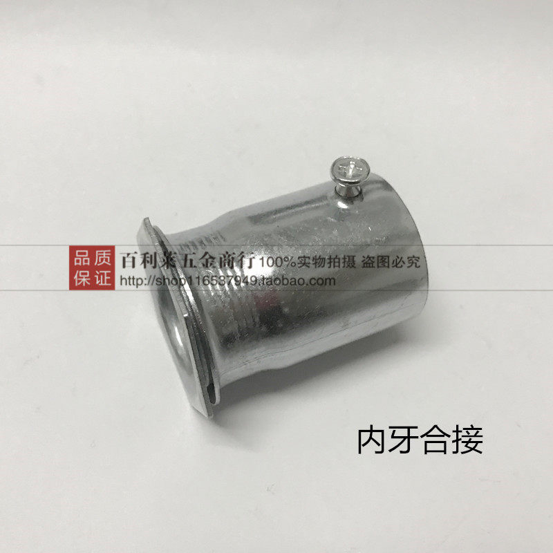[USD 4.02] KBG Galvanized Cable Box Lock Mother Cup Comb JDG Cable