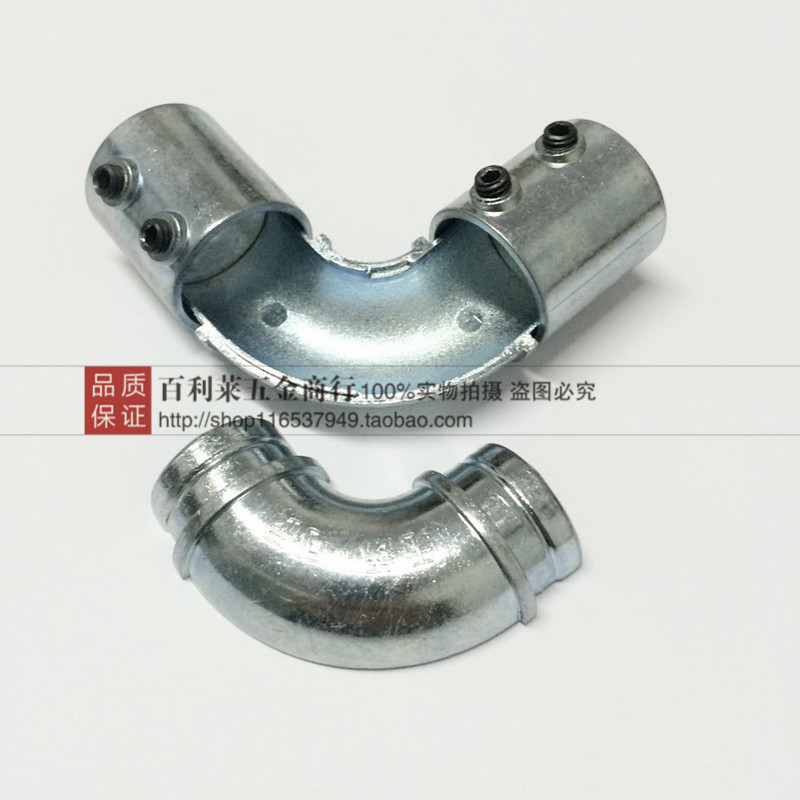 20KBG galvanized wire pipe two-piece elbow JDG wire pipe elbow detachable two-piece elbow 90 degree right angle elbow