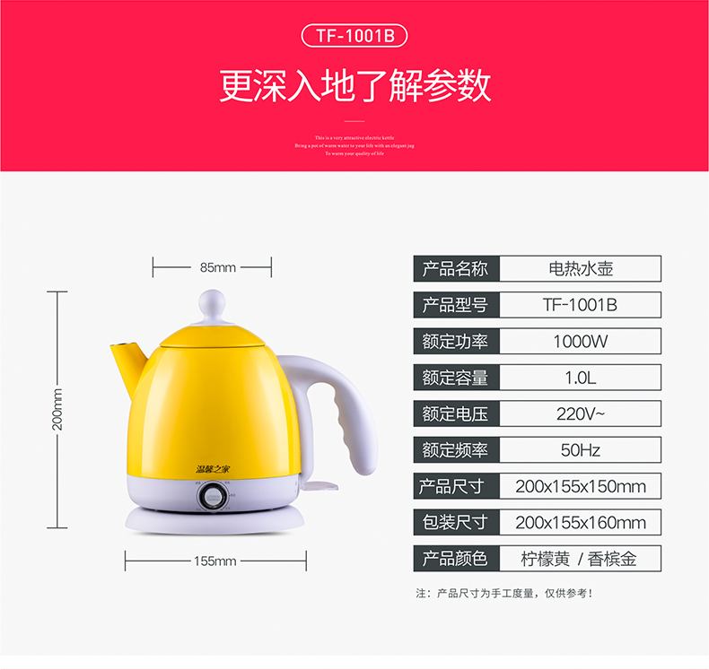 binh dun sieu toc Ấm đun nước điện cầm tay công suất nhỏ mini nhỏ nhà du lịch ấm đun nước phòng khách sạn chuyên dụng - ấm đun nước điện ấm siêu tốc comet