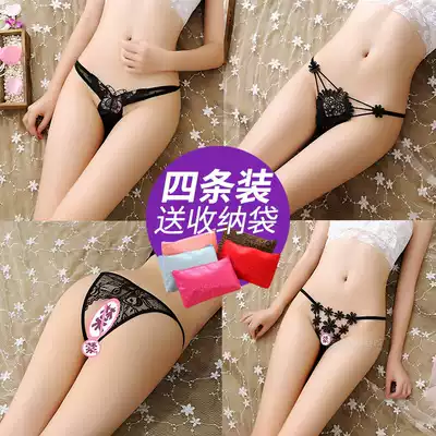 Send a storage bag combination 4 special women's sexy underwear sexy underwear ultra-thin crotch Dew pp transparent hollow Hollow