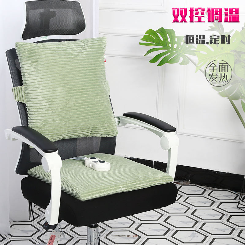 Heating cushion office electric chair cushion waist warm back integrated multi-functional heating blanket home sedentary butt pad